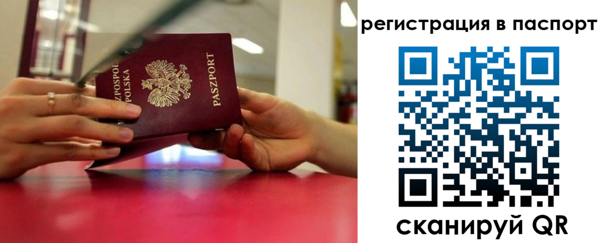 пропишу в квартире в Когалыме