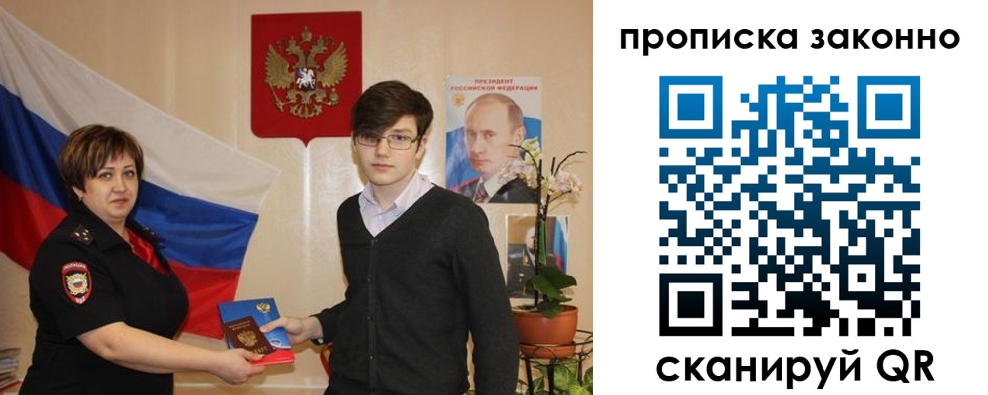 где прописаться в Когалыме