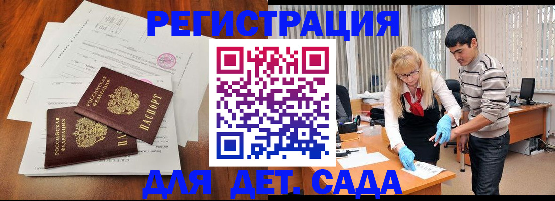 форма 3 в Когалыме