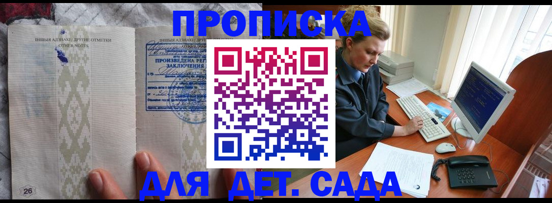 временная регистрация поиск в Когалыме